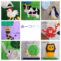 【知育布絵本＊かくれんぼ】903…ベビーキッズ 動物 ねこ キリン ライオン ぞう ペンギン 魚 2枚目の画像
