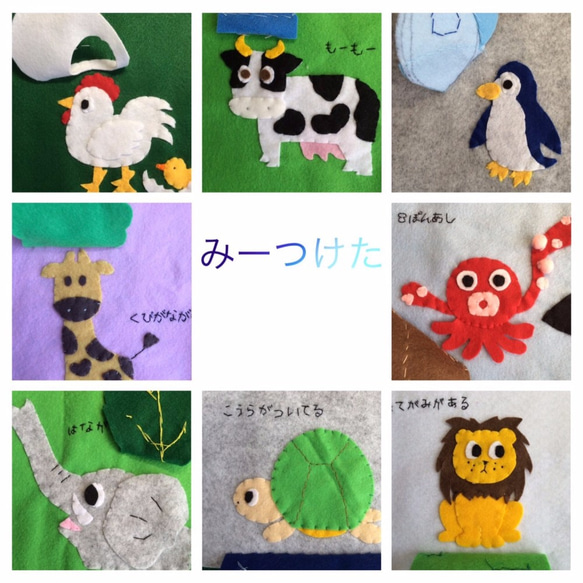 【知育布絵本＊かくれんぼ】903…ベビーキッズ 動物 ねこ キリン ライオン ぞう ペンギン 魚 2枚目の画像