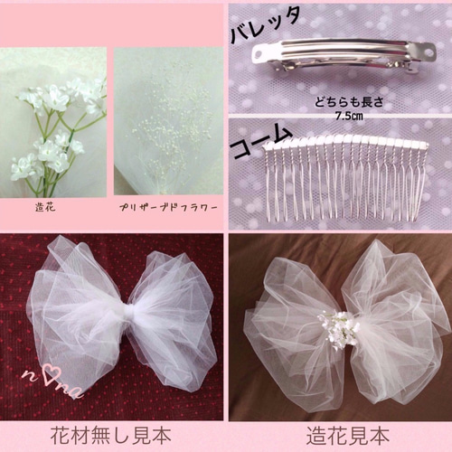 ふんわりチュールリボン】ウェディングドレス 結婚式 フォーマル
