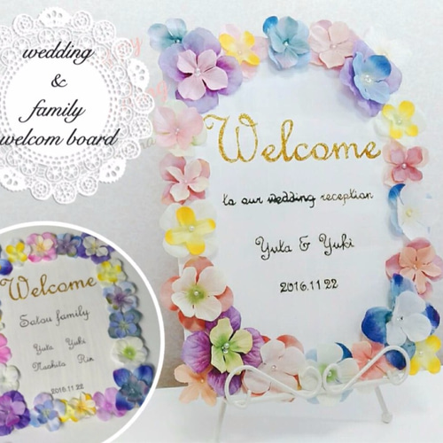 Rin様確認用♡ウエディングバージョン・イニシャルオブジェ