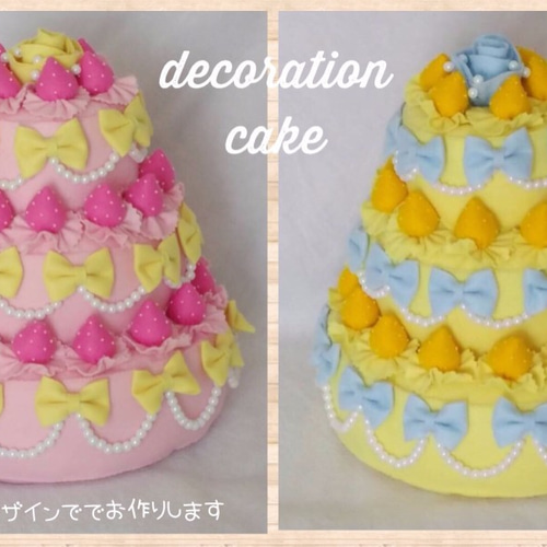 選べる45色＊いちごのデコレーションケーキ（特大）】ウェディング  