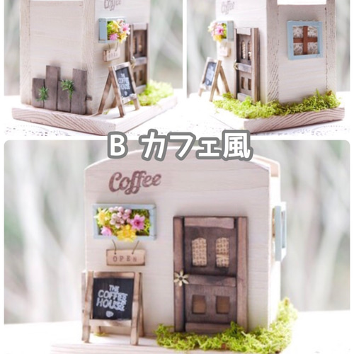 ミニチュア＊木製ペンスタンド】お家 カフェ ペン立て 文具 グリーン 