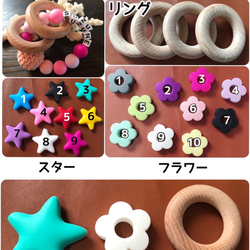 パーツが選べるオーダーメイドの歯がため◇オーダー例 （オールオン4 