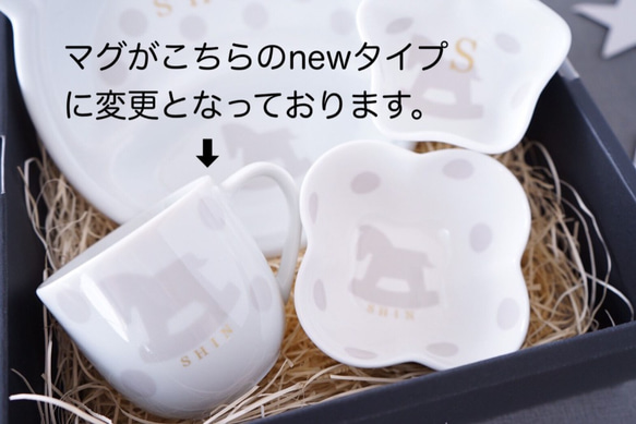 【名入れ＊ベビーキッズ食器 3点セット】ギフトBOX入り お皿 プレート マグカップ うさぎ くま 出産祝い 離乳食 6枚目の画像