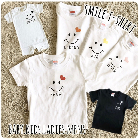 【名入れ＊スマイルＴシャツ＆ロンパース（ベビー・キッズ・レディース・メンズ）】家族でお揃い ニコちゃん名前入り出産祝い 1枚目の画像