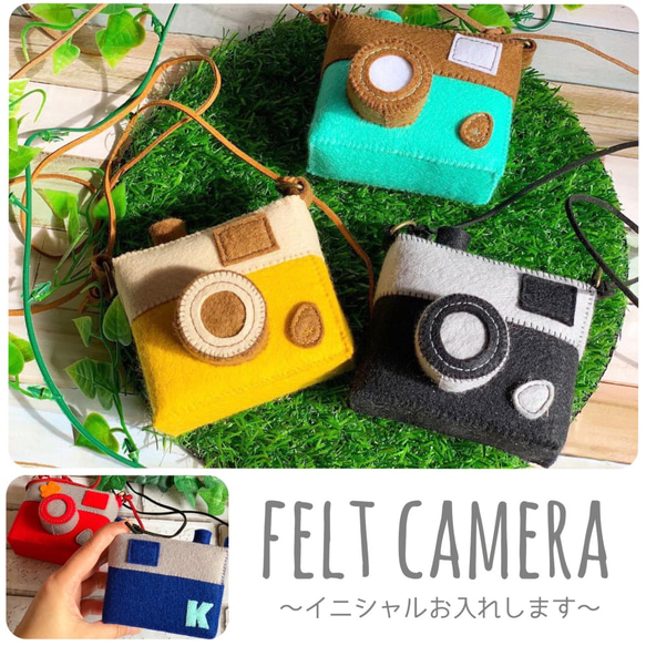 イニシャル入り☆フェルトのカメラ】186…おままごと 知育玩具 おもちゃ 