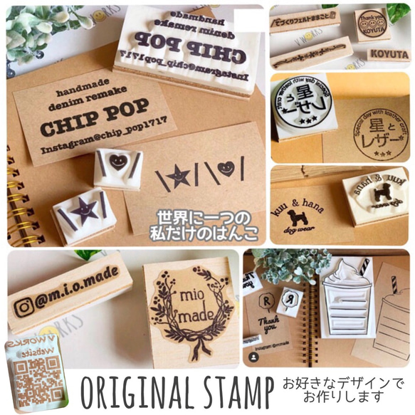 消しはん オーダー b417ca571f9100140656baf9f64546