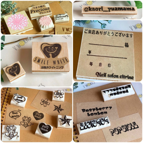フルオーダーはんこ＊ご希望のはんこお作りします】193…オーダーはんこ