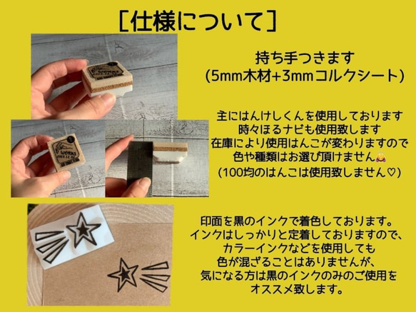 【フルオーダーはんこ＊ご希望のはんこお作りします】193…オーダーはんこ 屋号 ショップはんこ お名前はんこ 名入り 5枚目の画像