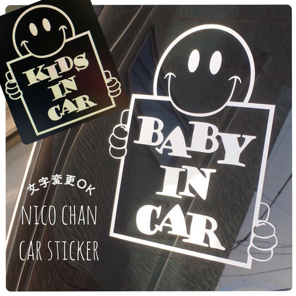 【オリジナル＊ロゴステッカー】シール 看板 店舗 ポスト 窓 カーステッカー インテリア 開店祝い 8枚目の画像