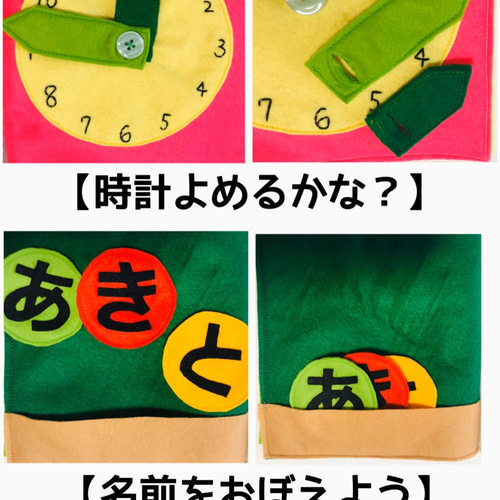 名入れ＊〇〇くんの絵本（知育布絵本）】219…出産祝い フェルト