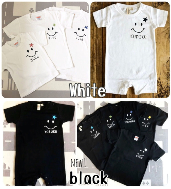 【リンクコーデ2枚セット♡名入れスマイルＴシャツ＆ロンパース】（ベビー・キッズ・レディース・メンズ）兄弟・姉妹・親子 2枚目の画像