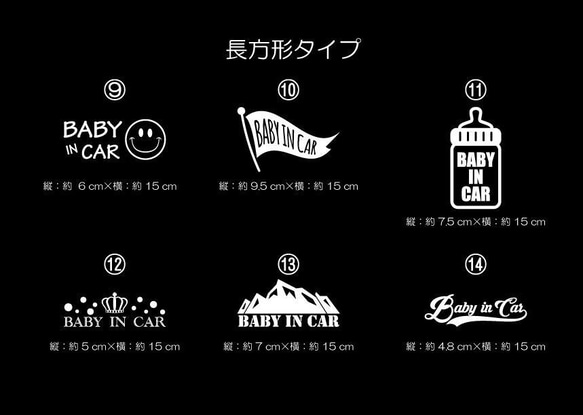 【カーステッカー (ベビーインカー・キッズインカー)】出産祝い 車 チャイルドシート スマイルニコちゃん 3枚目の画像