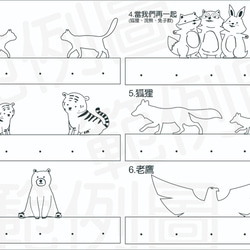 原木造型動物鑰匙圈架/掛式款 飾品架 交換禮物 第7張的照片