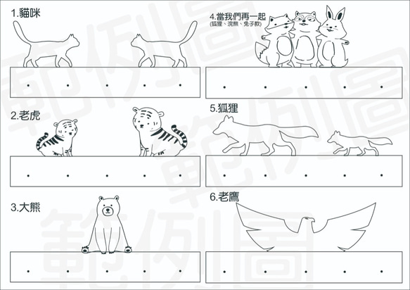 原木造型動物鑰匙圈架/掛式款 飾品架 交換禮物 第7張的照片