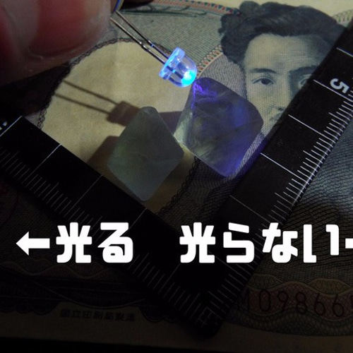 UVライトで光る希少蛍石八面体標本1個♪原石.鉱石.鉱物.上質天然石の