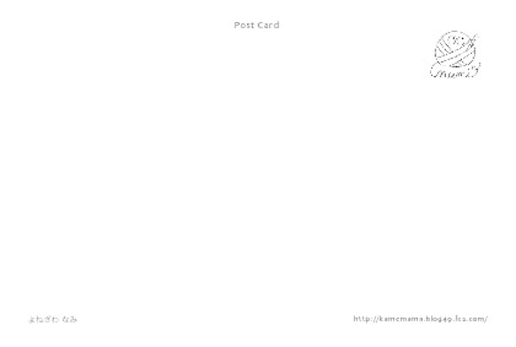 ポストカード（ハダカデバネズミ） 2枚目の画像
