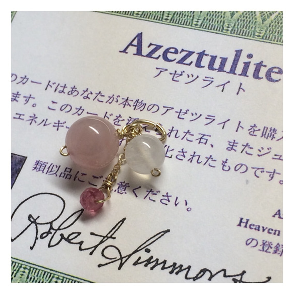 10.【14kgf】Deep Rose Quartz,Pink Spinel,Azeztlite アゼツライト、 2枚目の画像