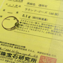 21.【14kgf】Moldavite Ring モルダバイト 3枚目の画像