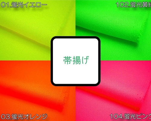 0028 名古屋帯 正絹 金色 竹 引き箔 六通し 帯丈341cm | 日本橋