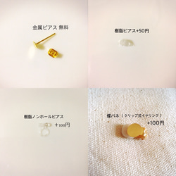 Square マーブルタイルピアス 5枚目の画像