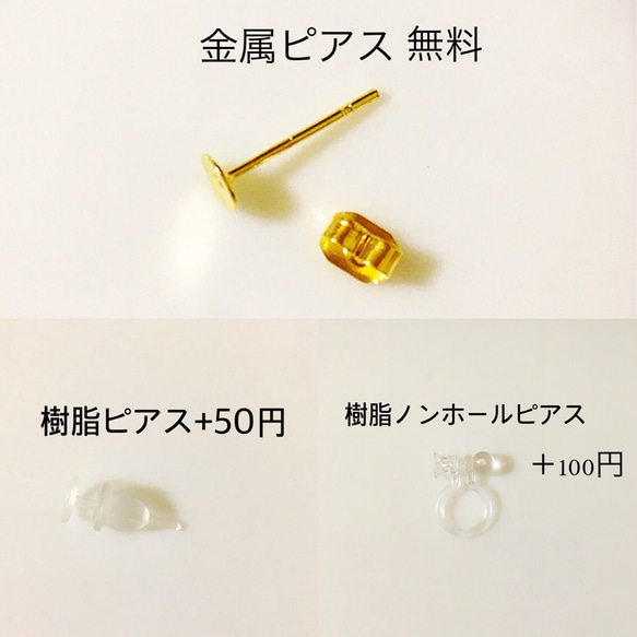 flowerビジューとコットンパールピアス 3枚目の画像