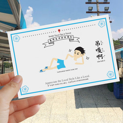 buyMood白目叮－台湾知識のポストカードセット-豪華10枚組Taiwan Postcard Sets-10pcs 5枚目の画像