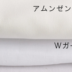 さわやかブルーお洗濯のしわに強い！受注生産３日以内発送⑧レスト＆ダブルガーゼ【リバティマスク】 5枚目の画像