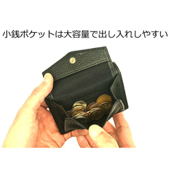 小さなメインウォレット【MIMIT】エメラルド イタリアンレザー使用　三つ折り本革コンパクト財布 6枚目の画像