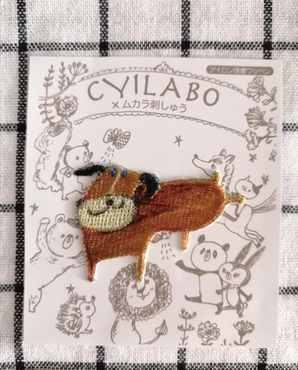 CYILABO×ムカラ刺繍 1枚目の画像