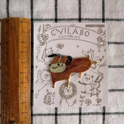 CYILABO×ムカラ刺繍 3枚目の画像