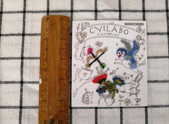 CYILABO×ムカラ刺繍 2枚目の画像