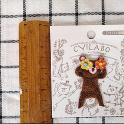 CYILABO×穆卡拉刺繡 第2張的照片