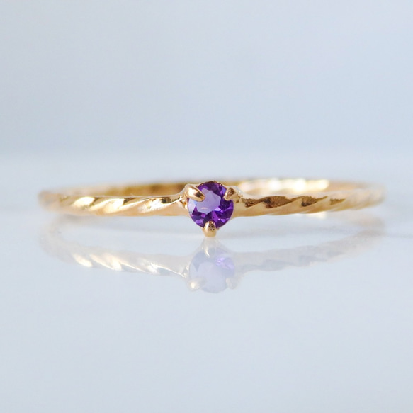 心を癒す紫の雫＊アメジスト華奢ツイストリング（真鍮・K18ゴールド