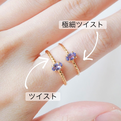 深紅のきらめき＊ルビー華奢ツイストリング（真鍮・K18メッキ）｜2mm
