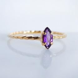 透明な葡萄酒の滴＊アメジスト華奢ツイストリング（真鍮・K18メッキ）マーキスカット3×6mm・2月誕生石　サイズオーダー 4枚目の画像