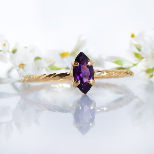 透明な葡萄酒の滴＊アメジスト華奢ツイストリング（真鍮・K18メッキ）マーキスカット3×6mm・2月誕生石　サイズオーダー 8枚目の画像