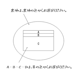 【Gamaguchi Half】意大利皮革/顏色定制/Camelia/Kamaguchi Gamaguchi 錢包名插禮物 第7張的照片