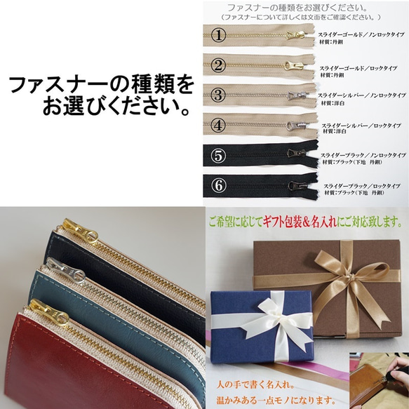 LONG/FASTENER 　Y/G Insert name,Gift wrapping　MADE TO ORDER 第5張的照片