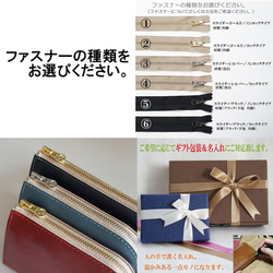 LONG/FASTENER　NAVY Insert name,Gift wrapping　MADE TO ORDER 第5張的照片