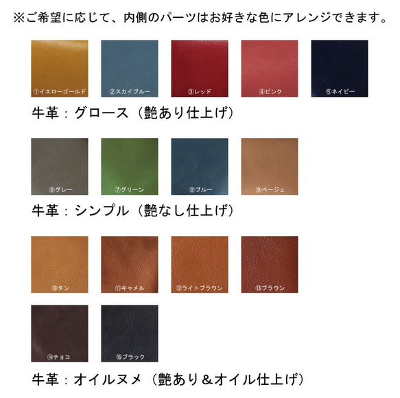 長財布ジッパータイプ　ピンク　名入れ／ギフトラッピング可【ご注文順に生産させて致します】 4枚目の画像