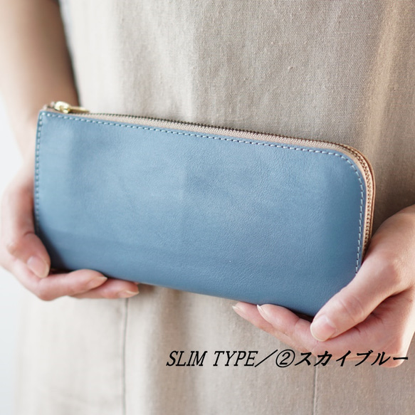 LONG/FASTENE　SLIM　SKYBLUE　MADE TO ORDER 第1張的照片