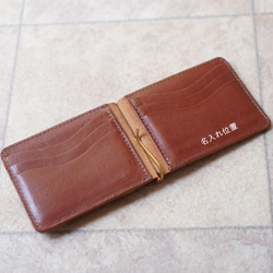 MONEY CLIP BROWN Insert name,Gift wrapping　MADE TO ORDER 第6張的照片