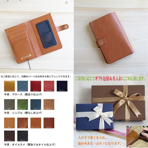 SMARTPHONE With WALLET　ＣＨＯＣＯ　（MADE TO ORDER） 第4張的照片