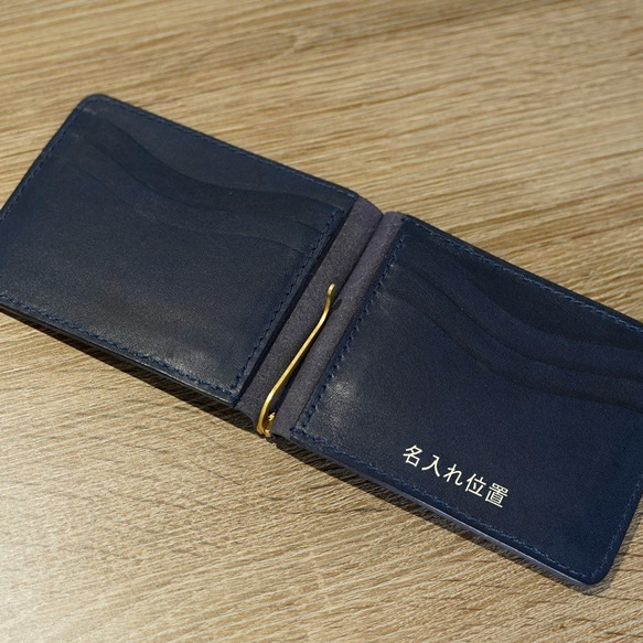 MONEY CLIP FASTENER COIN Himeji leather「NAVY」MADE TO ORDER 第10張的照片