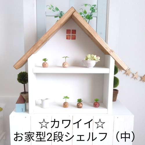 クロフール シェルフ ラック 棚 可動棚 グレージュ 幅111cm | 2
