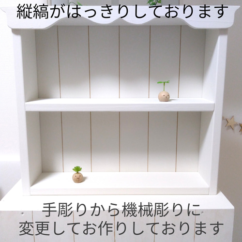 棚・シェルフ・ラック tiare_ayuna 縦縞模様付き☆2段シェルフ ホワイト 棚・シェルフ・ラック