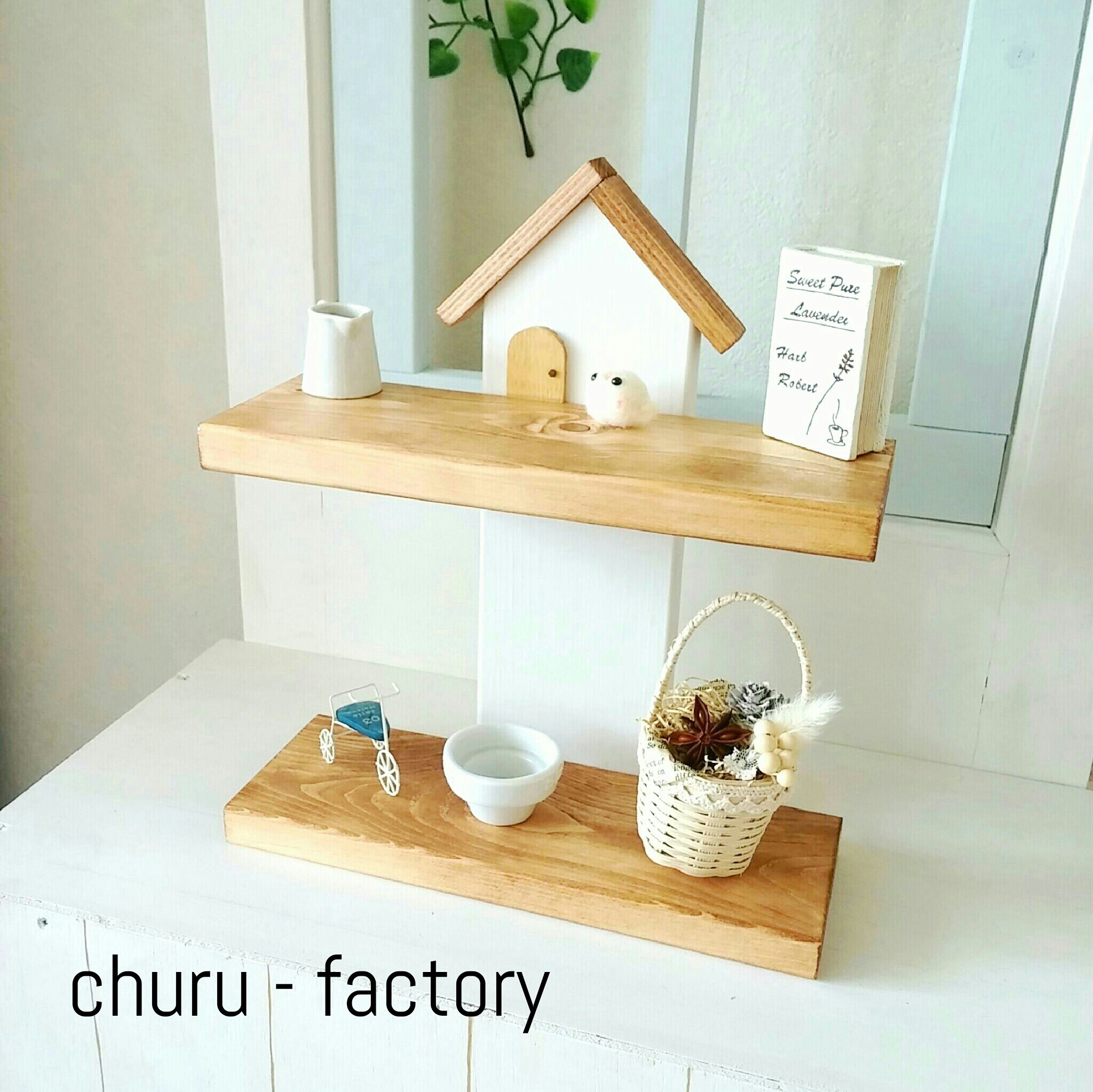 クロフール シェルフ ラック 棚 可動棚 グレージュ 幅111cm | 2