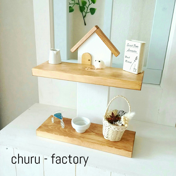お家飾り付き☆お手頃2段シェルフ～ホワイト～ 棚・シェルフ・ラック