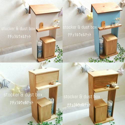 桐と無垢材のダストボックス　ごみ箱　ゴミ箱　木製　無垢材　ウォルナット 桐と無垢材のダストボックス ごみ箱 ゴミ箱 木製 無垢材
